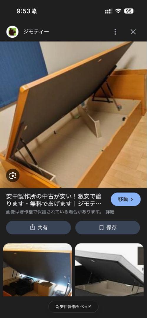 収納付きベッド