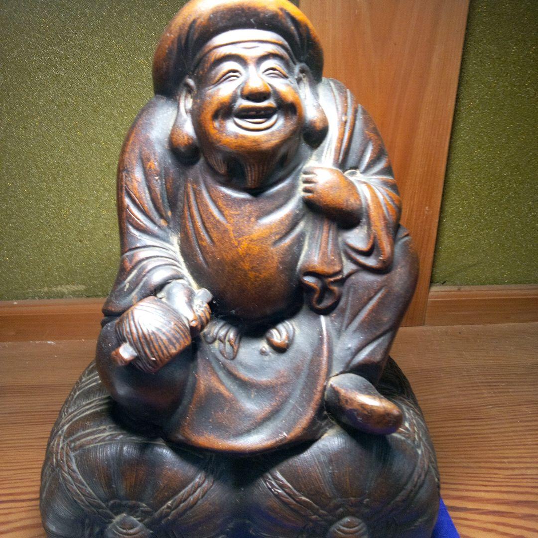 古備前焼七福人1人大黒様無傷