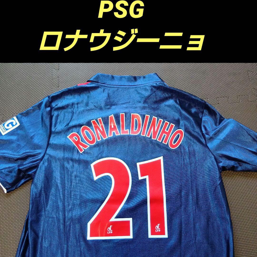 PSG パリ・サンジェルマン　01−02 レプリカユニフォーム ロナウジーニョ