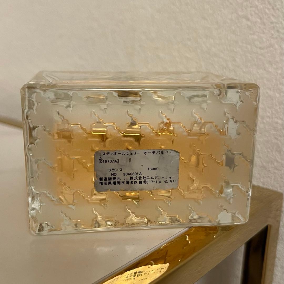 Miss Dior Chérie 廃盤レア ミスディオールシェリー