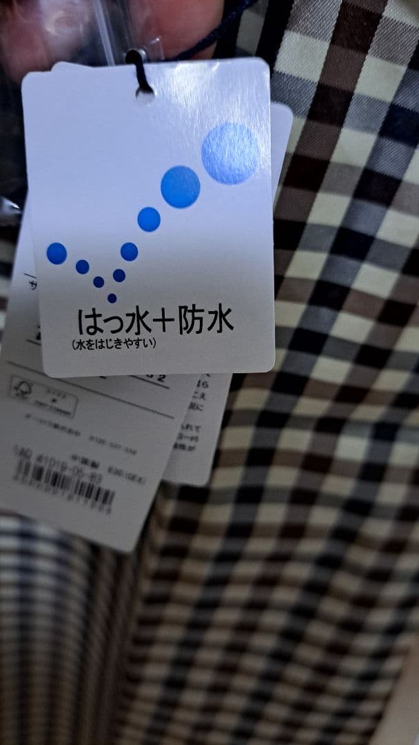 【新品未使用】アクアスキュータム トレンチ風レインコート　LLサイズ