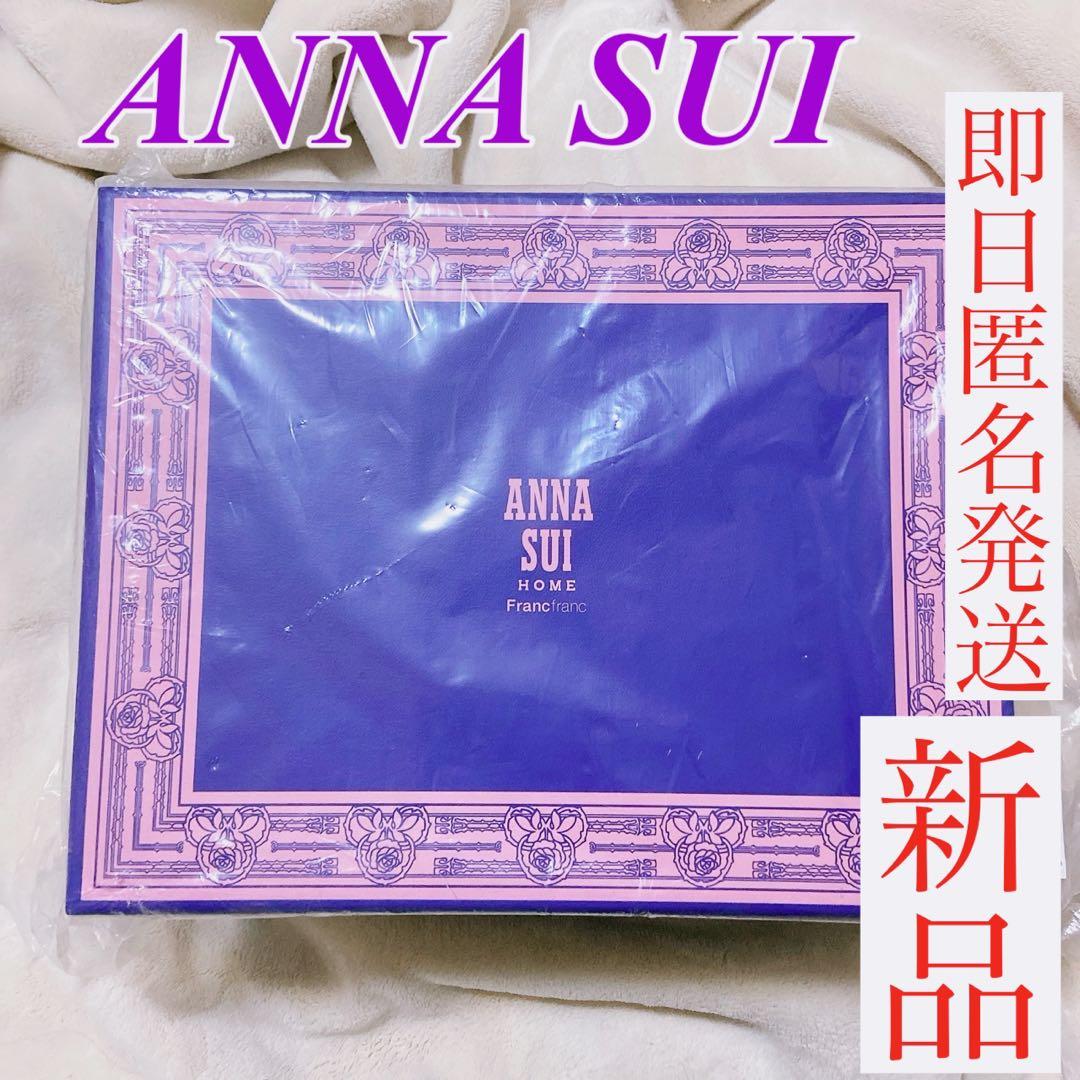 新品未使用✨フランフラン　アナスイ　コラボ　スクエアBOX2点セット　花柄　総柄