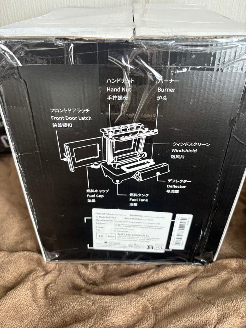 Soomloom 静炎アイロンストーブ FLAMENCO