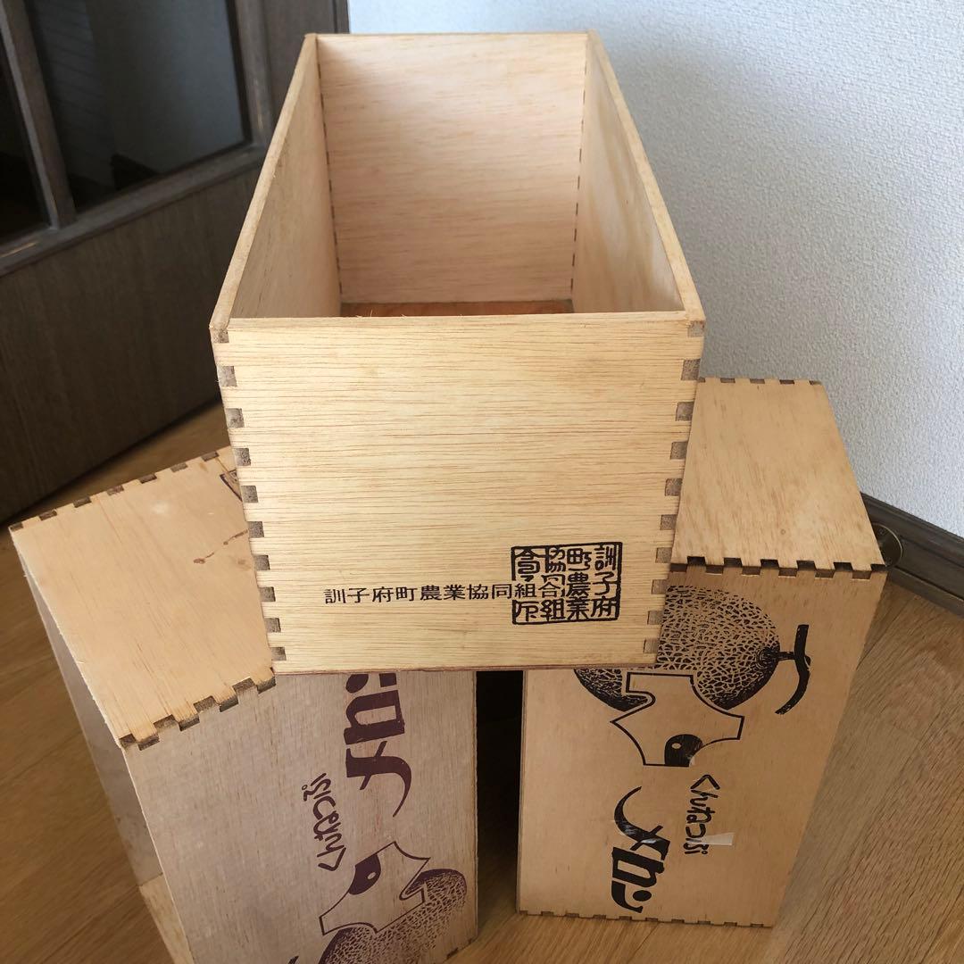木製 メロンデザイン 収納ボックス4個セット