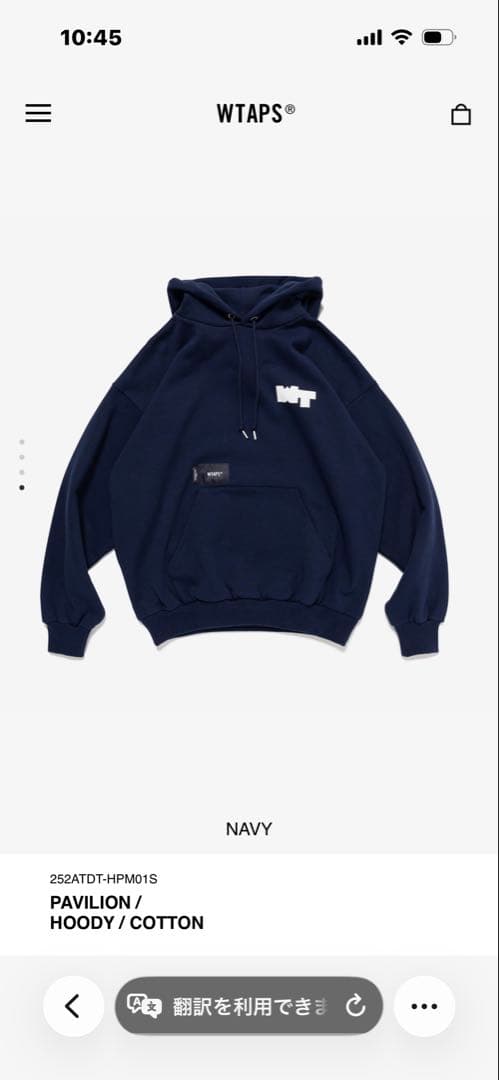 トップス WTAPS PAVILION HOODY NAVY