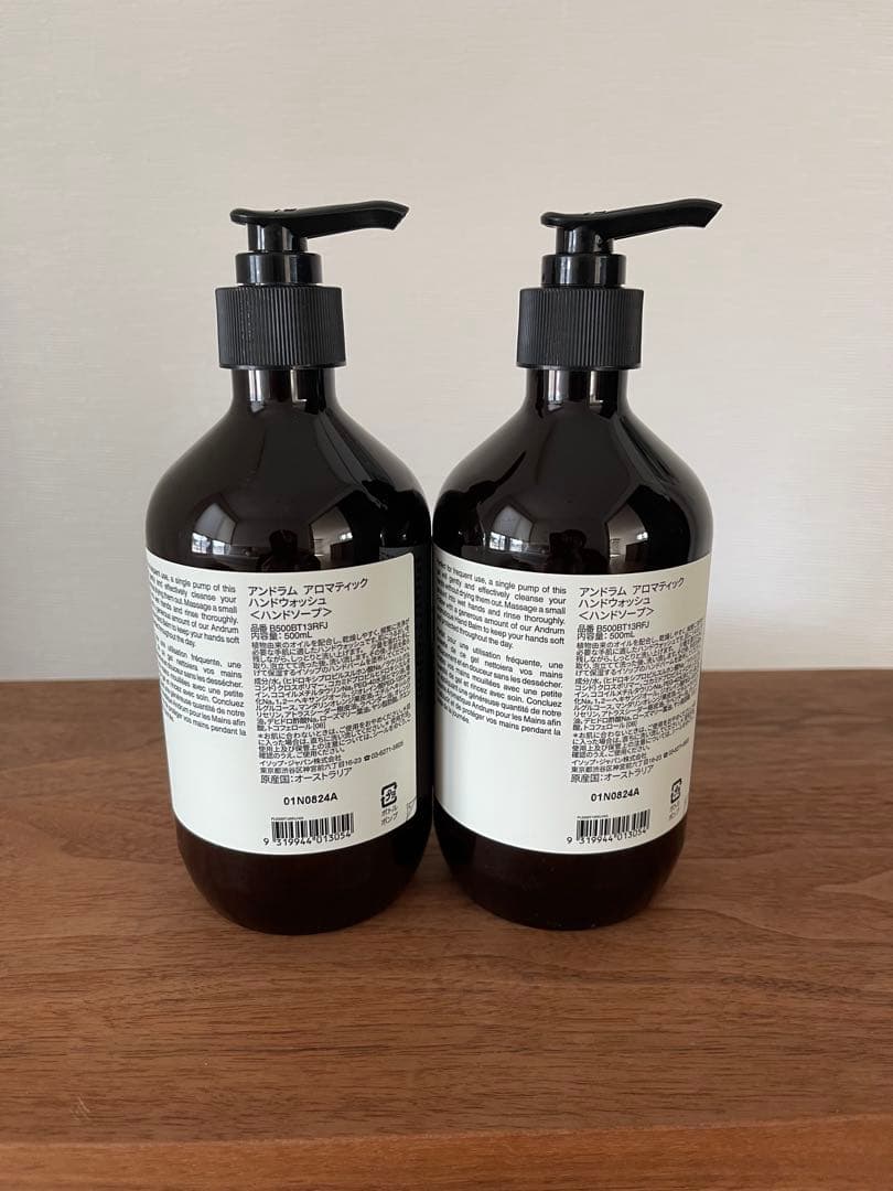 【新品未使用】Aesop アンドラム　アロマティックハンドウォッシュ