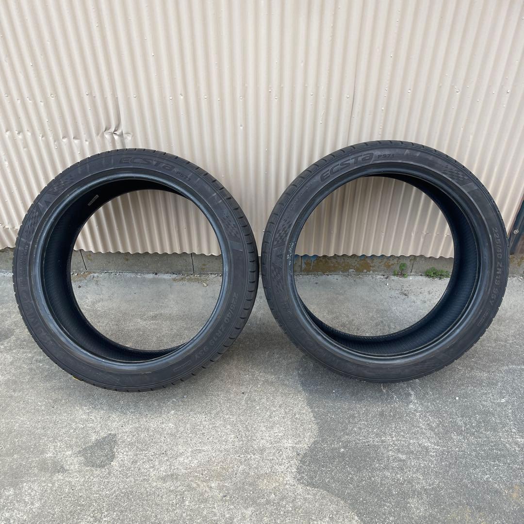 225/40R19 2本クムホエクスタPS71 2020年製