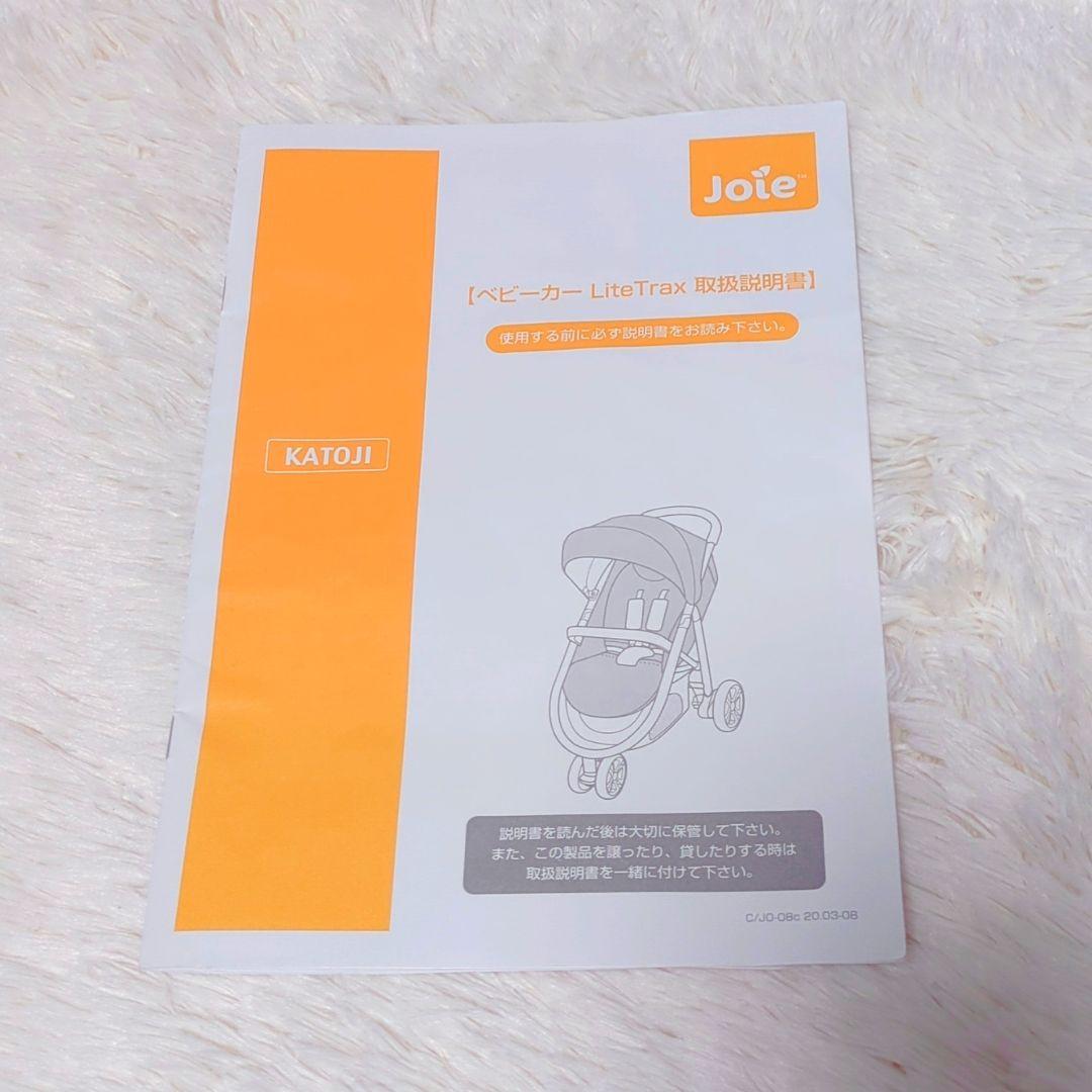 【美品】Joie ベビーカー LiteTrax(ライトトラックス) オリーブ