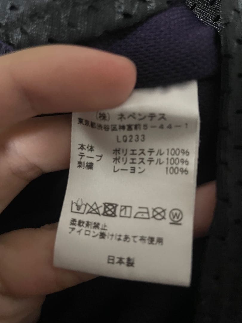 needles 22aw トラックパンツ　ヒザデル　H.D パープル　永野芽郁