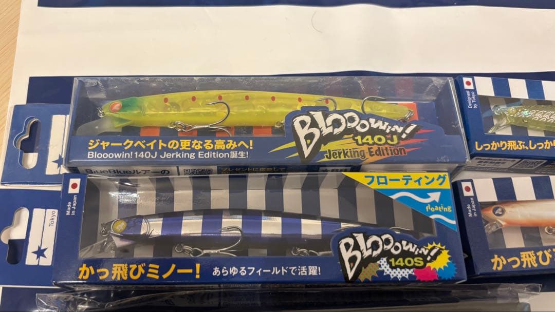 ブローウィン5点セット（限定カラー含む）