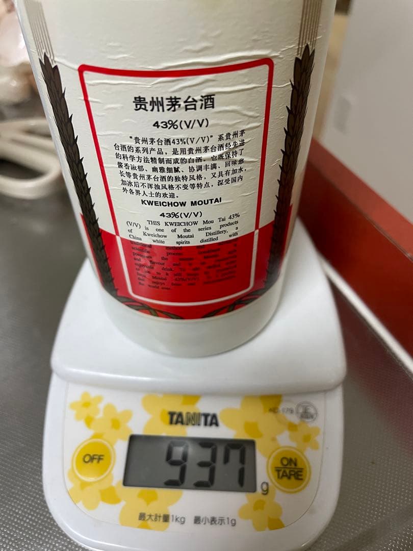 貴州茅台酒 マオタイ酒　2003年