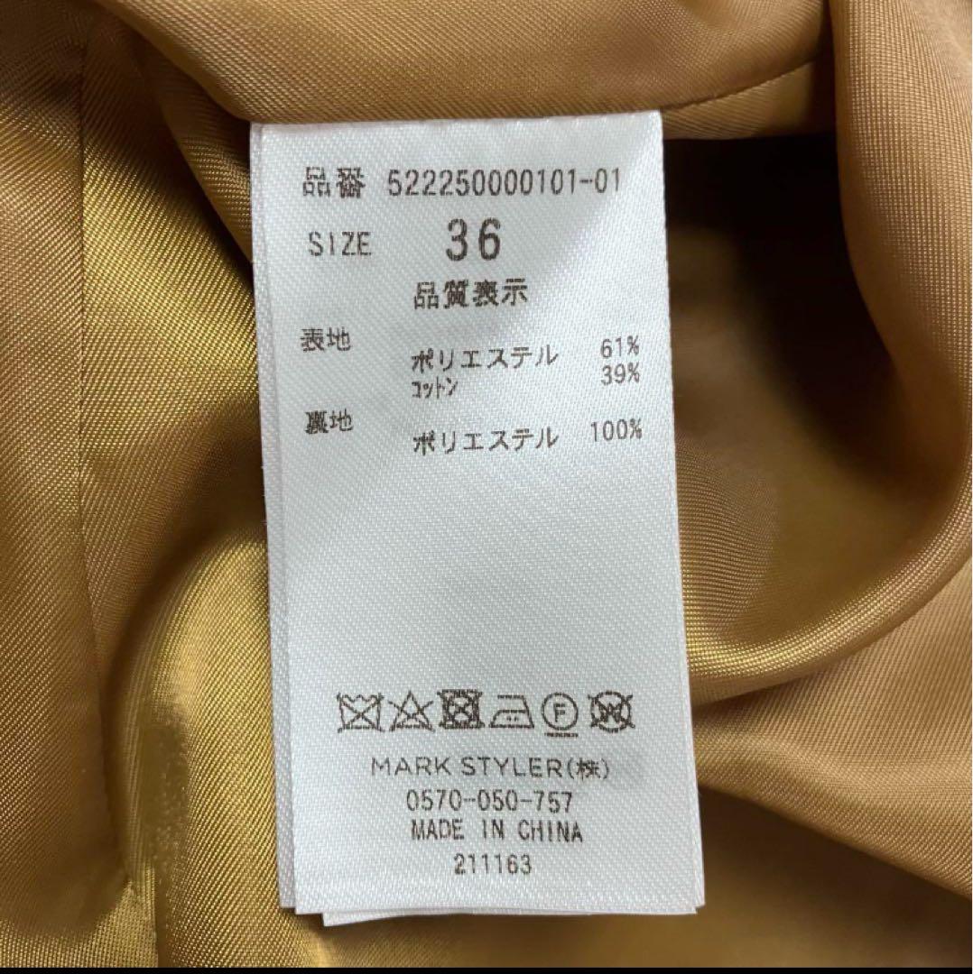 美品✨近年 UN3D. 袖コクーンダブルブレスト トレンチコート アンスリード