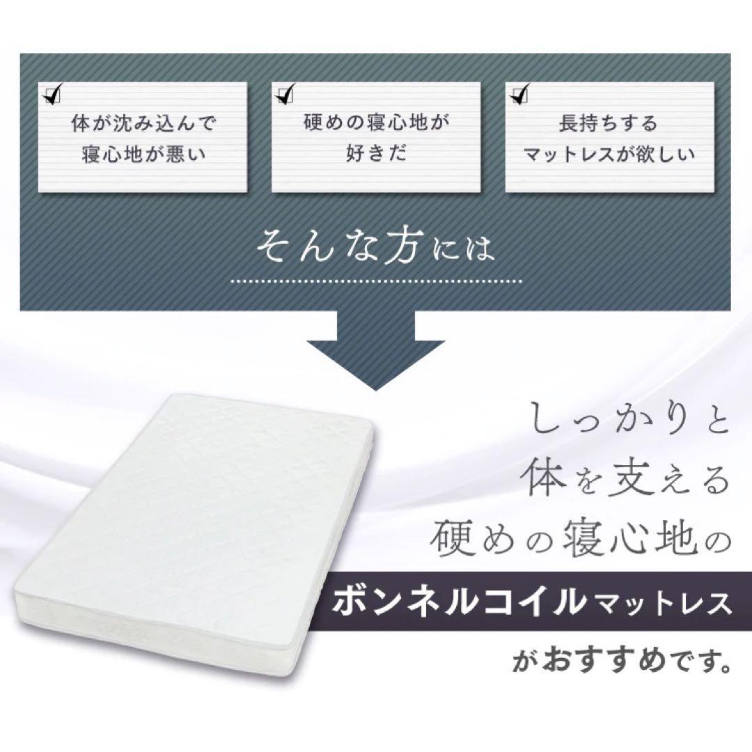 マットレス セミダブル 寝具 布団 ベッド 同棲 引越 ニトリ 無印 新品