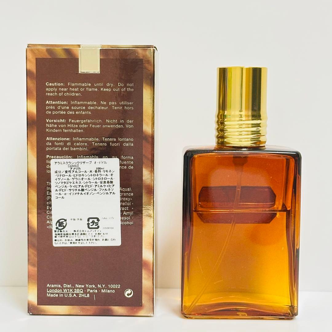 希少　限定品　アラミス　クラシックリザーブ　オードトワレ　香水　100ml