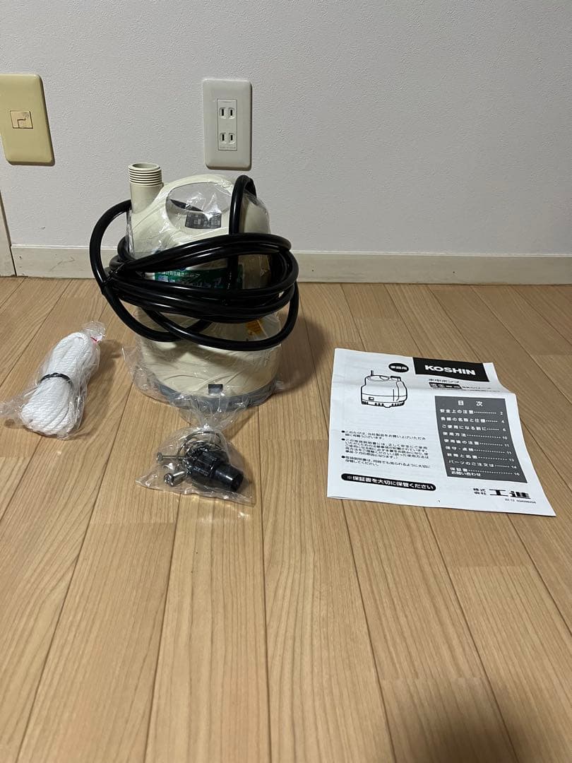 KOSHIN 水中ポンプ SK-2524 海水用　新品未使用