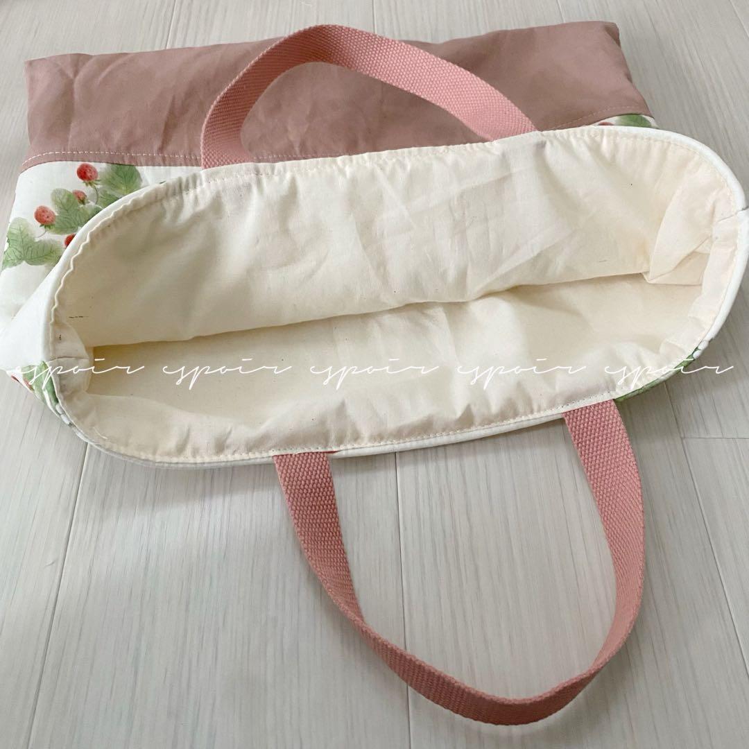 【送料無料】入園入学3点セット(いちご/ストロベリー)