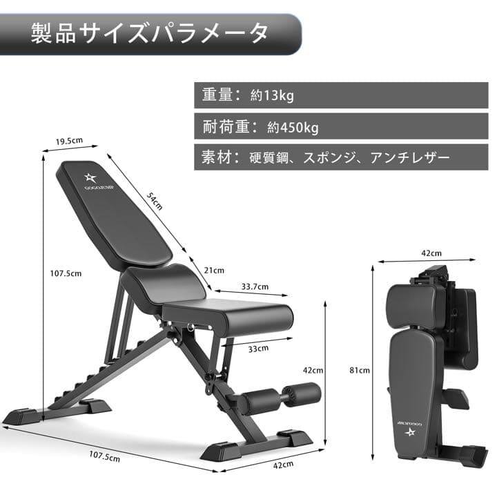 トレーニングベンチ フラットインクラインベンチ デクライン 折りたたみ式