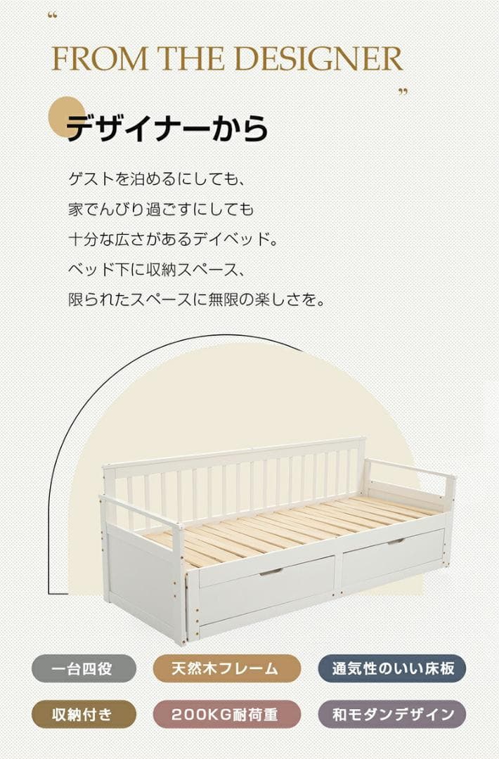 超人気！ 木製ベッド 引き出し付き 収納付き【ホワイト】