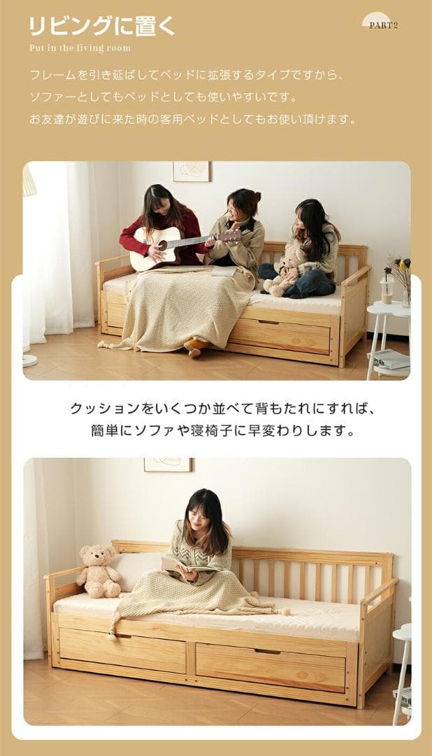 超人気！ 木製ベッド 引き出し付き 収納付き【ホワイト】