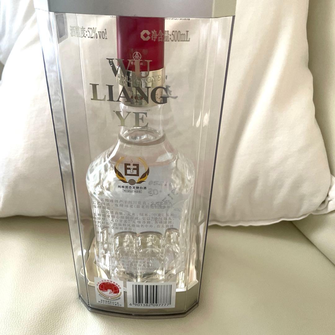 白酒