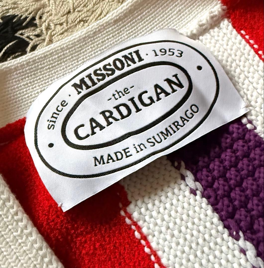 レア！ Missoni ミッソーニ THE CARDIGAN カーディガン