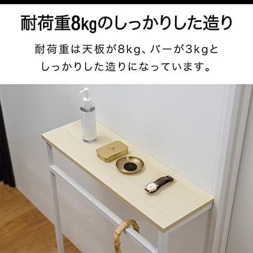 ottostyle.jp コンソールテーブル スリム 玄関 細長い ラッ☆★☆彡