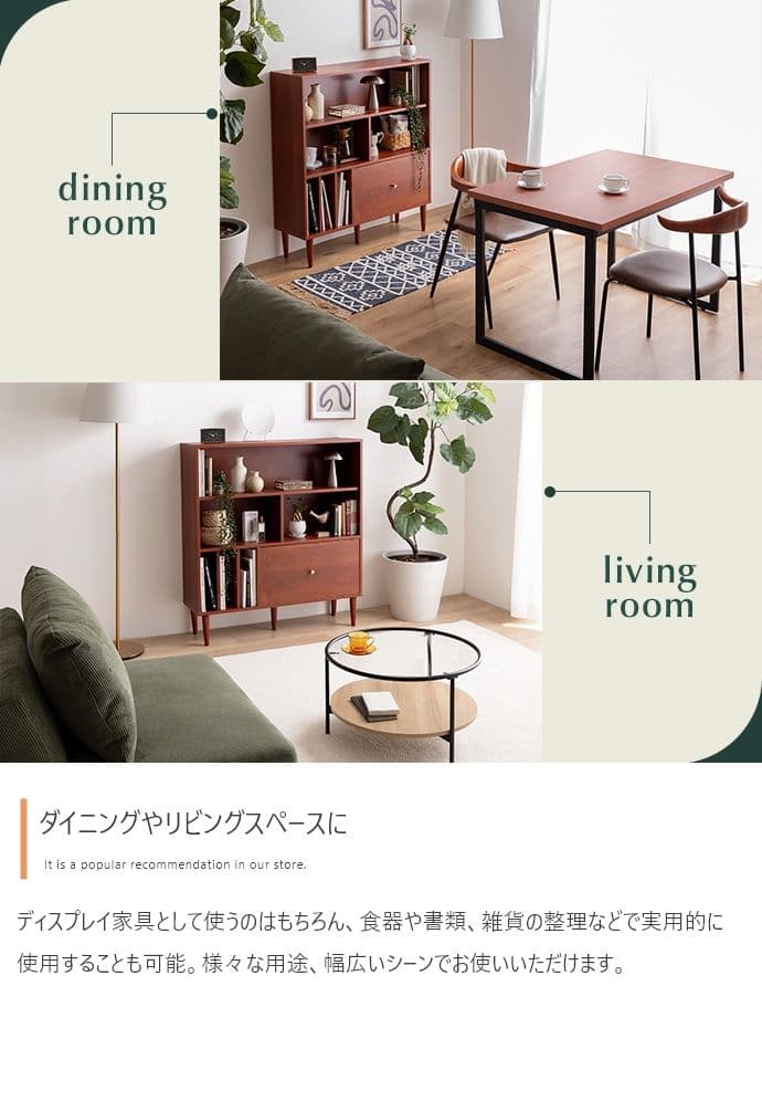 【新品】【幅100cm】Lykke 引き出し付き本棚