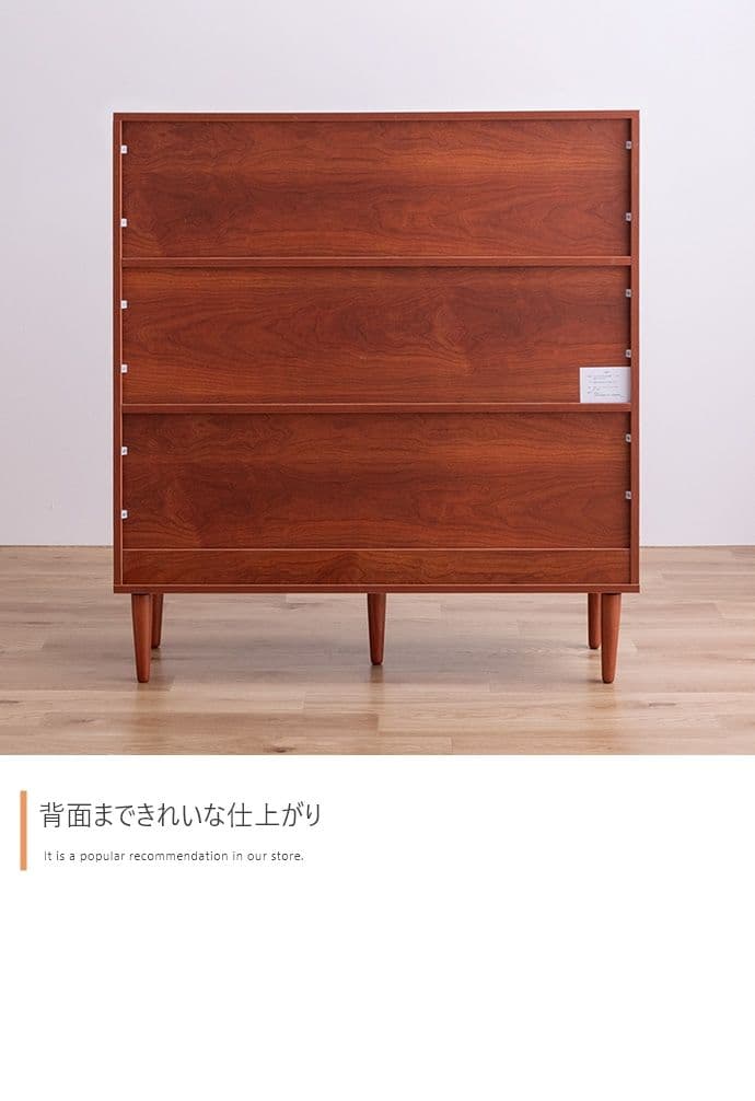 【新品】【幅100cm】Lykke 引き出し付き本棚