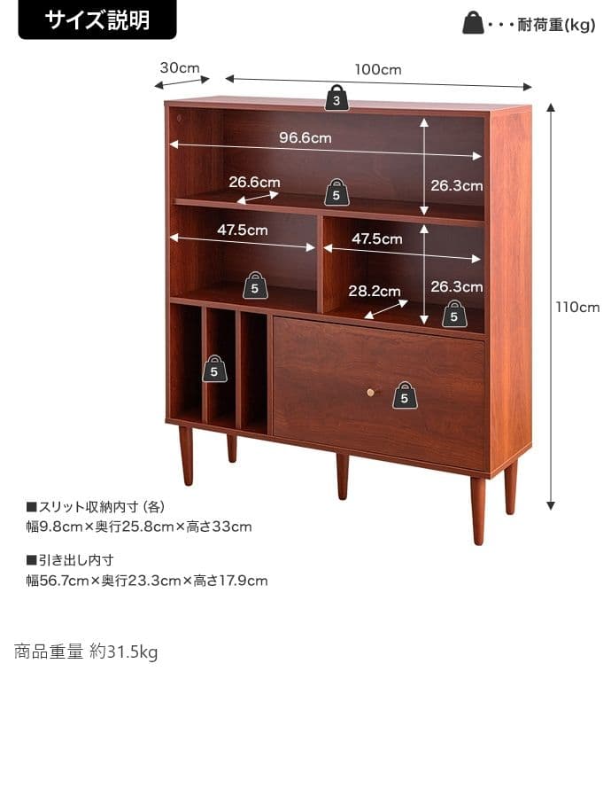 【新品】【幅100cm】Lykke 引き出し付き本棚