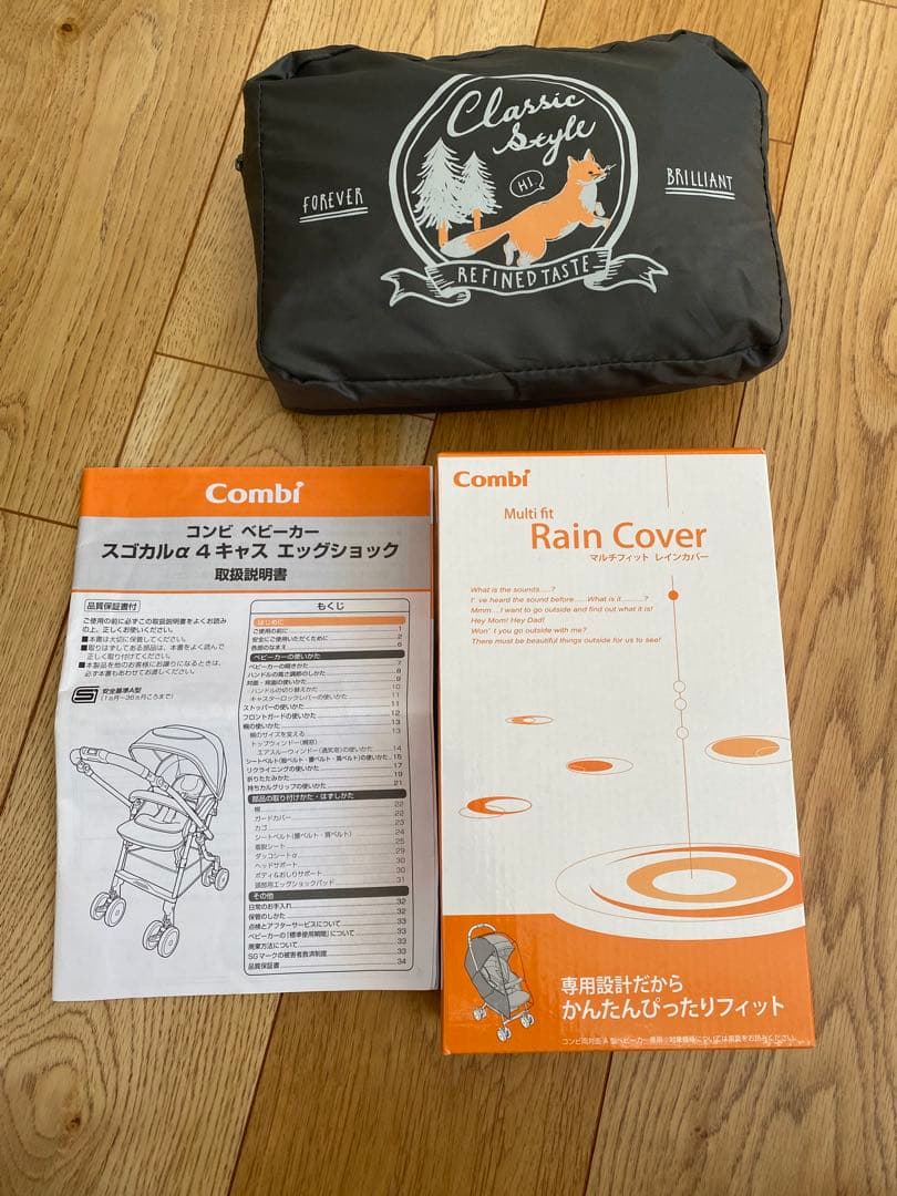 【大幅値引】コンビ スゴカルα 4キャス コンパクト エッグショック ベビーカー