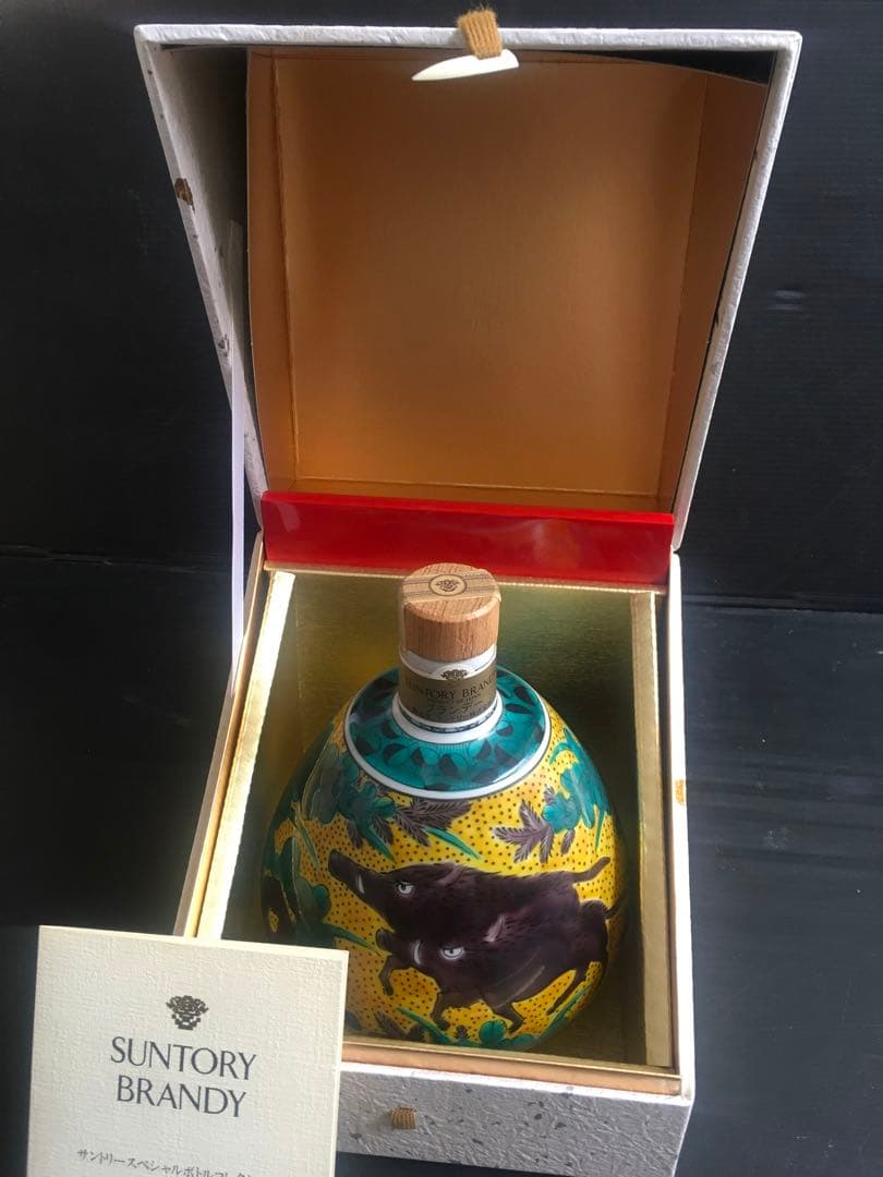 SUNTORY ブランデー 吉田屋風萩に猪文　九谷焼　特製陶器ボトル