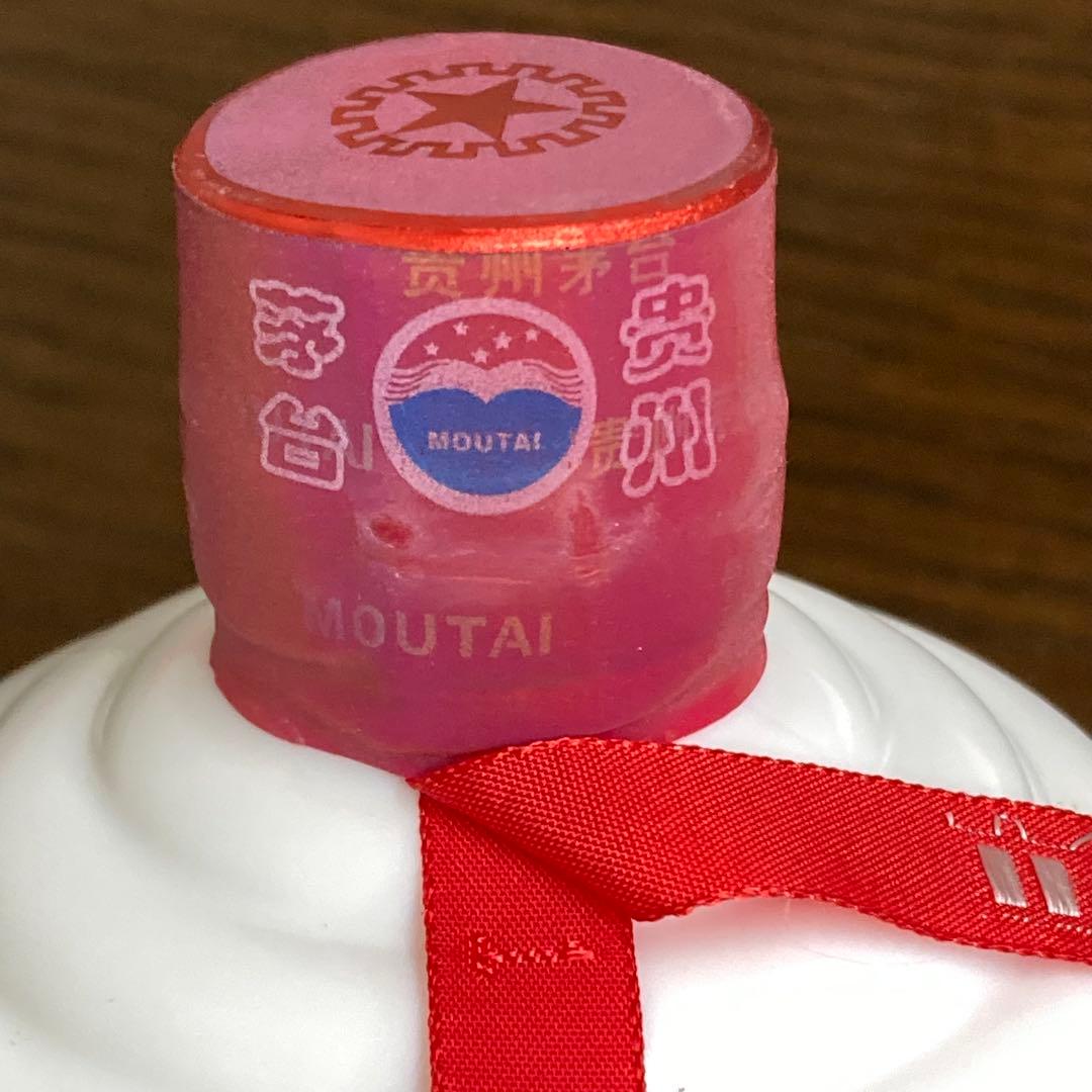 日和商事 茅台酒 マオタイ moutai 茅台 貴州茅台酒 中国酒 白酒 五粮液