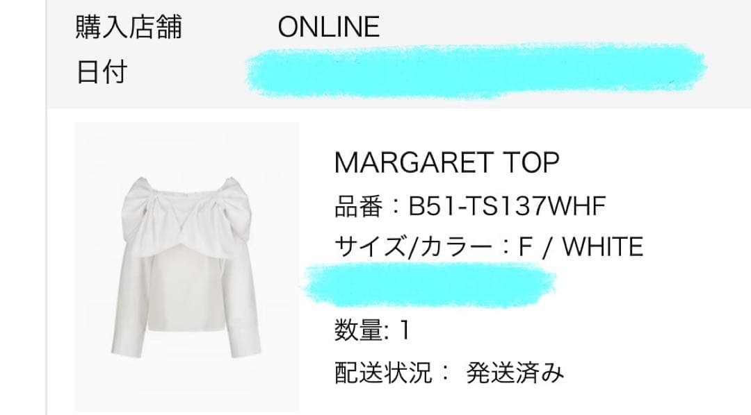 【完売】Bibiy MARGARET TOP ホワイト【正規品】