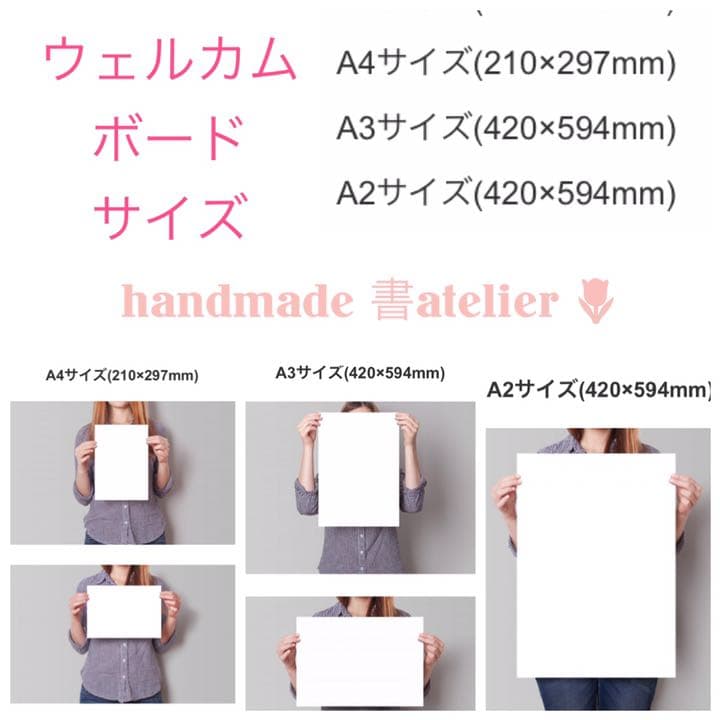 new♡結婚祝い 書道のお名前ウェルカムボード♡♡♡結婚記念日のギフトにも