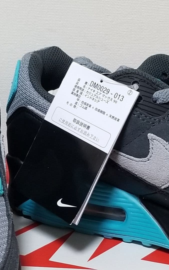 NIKE AirMax90　 27.0センチ