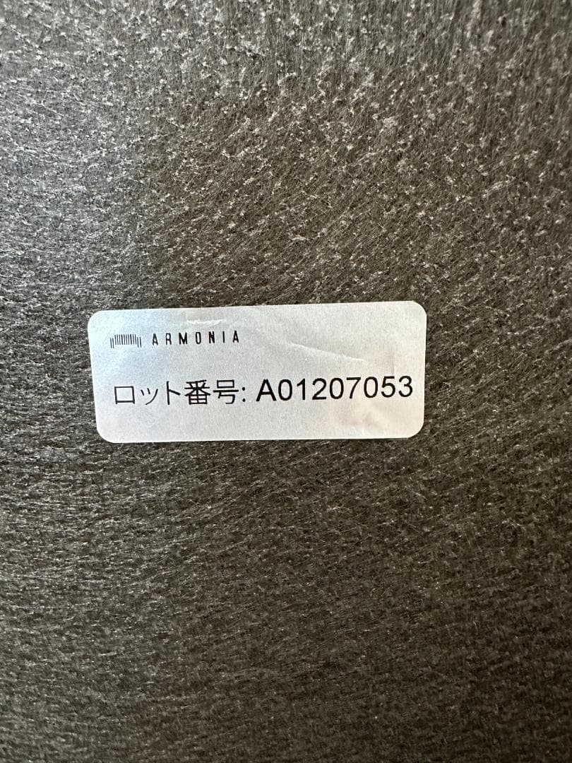 アルモニア　2人掛けソファ　Bella Curva K012 コンパクト　グレー