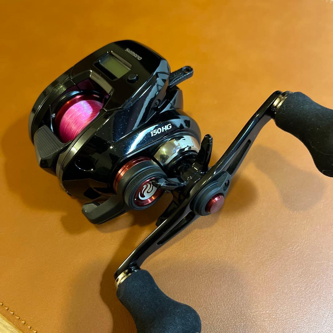 シマノ 21グラップラー 150HG PE 0,8号とリールカバー付き