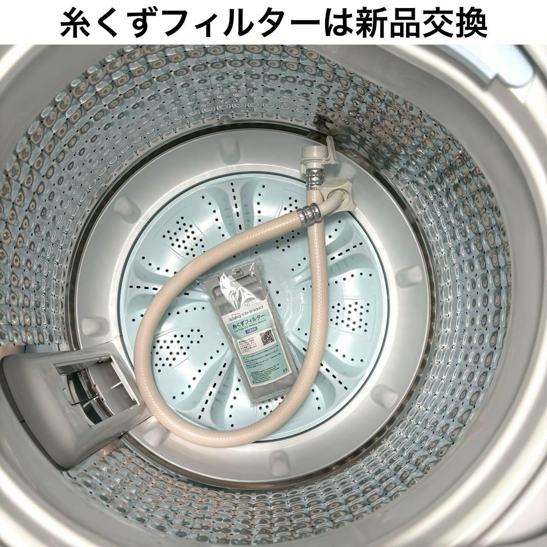 2022年製 洗濯機 一人暮らし 単身用 5kg 保証付 送料無料 アクア 美品