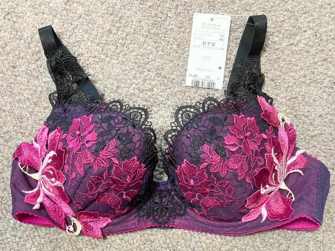 サルート 　ワコール　ブラジャー　BTJ493　 D70　 Salute　VI