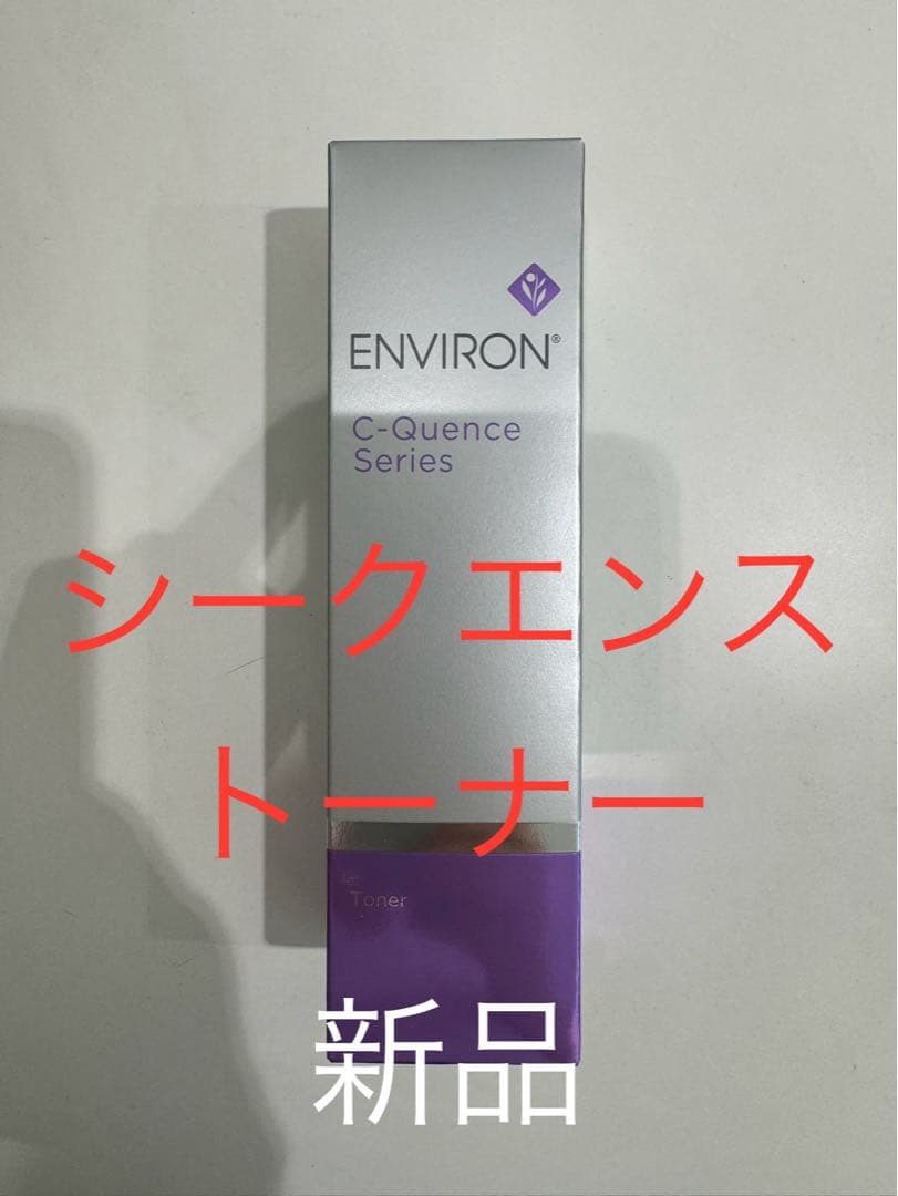 【rhytom4】エンビロン3点