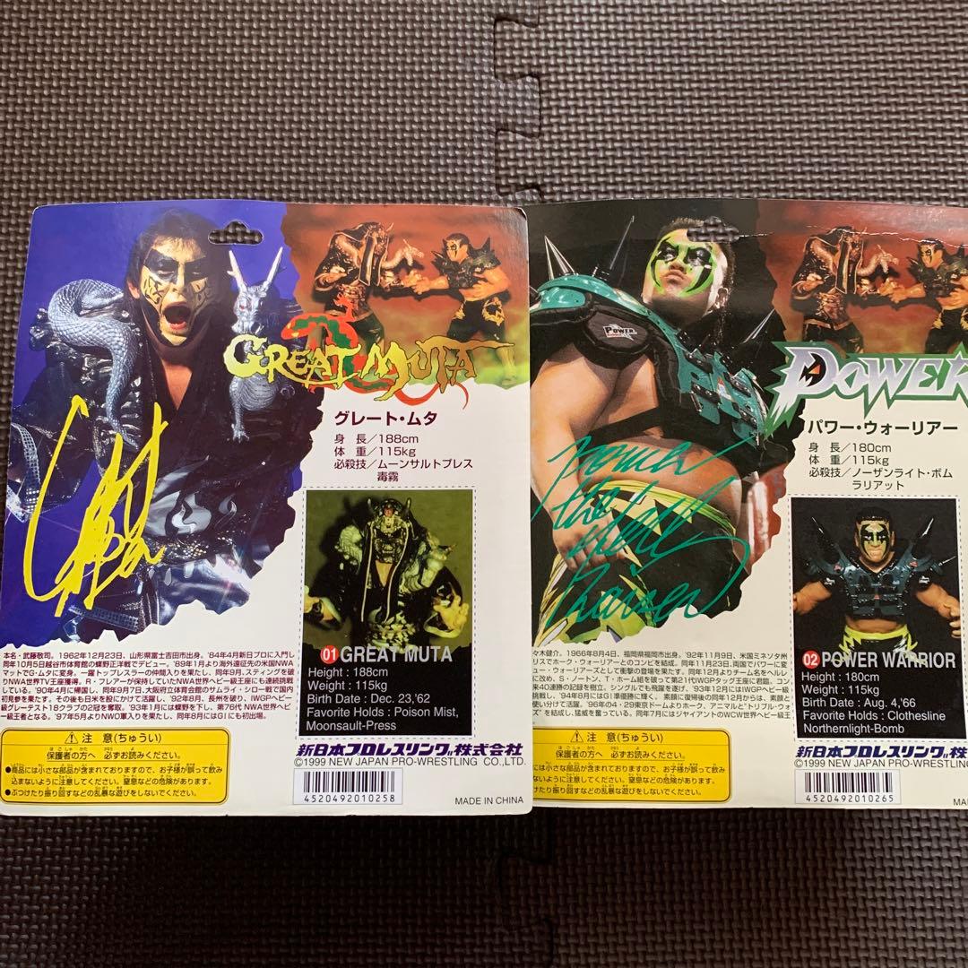 プロレスフィギュア 未開封品 1999 グレートムタ＋パワーウォーリアー