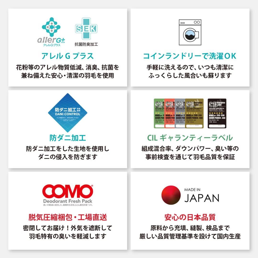羽毛布団 ナチュラルグースダウン95％ シングル アイボリー 掛け布団