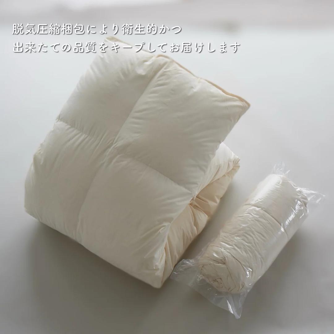 羽毛布団 ナチュラルグースダウン95％ シングル アイボリー 掛け布団