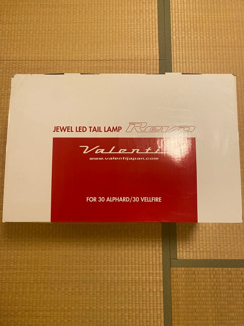 ヴァレンティ　30ヴェルファイア前期　テールランプ