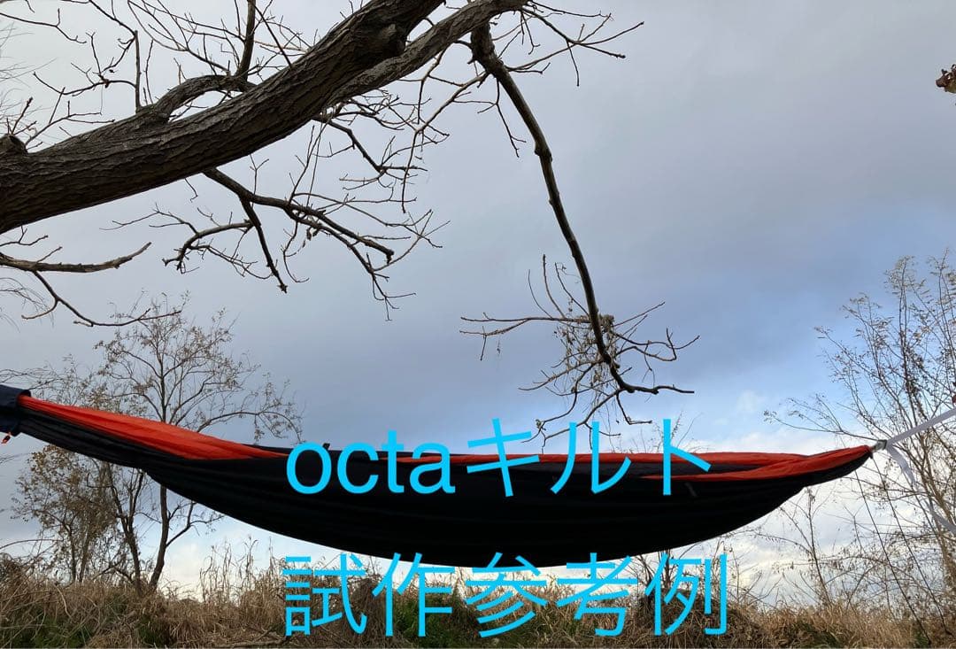 Distort オクタ snap キルト Ⅵ2 / 帝人 Octa®cpcp