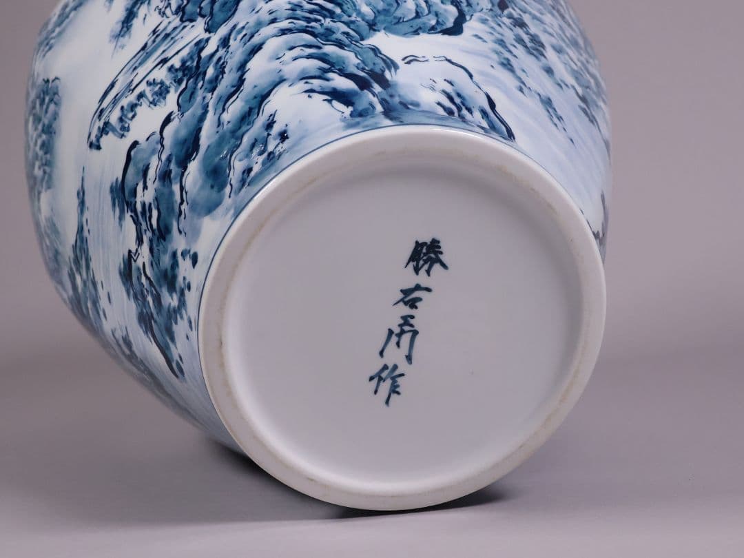 有田焼 勝右衛門 染付 沈香壷 69.3cm 山水蛸唐草 壺 飾壷【CM207】