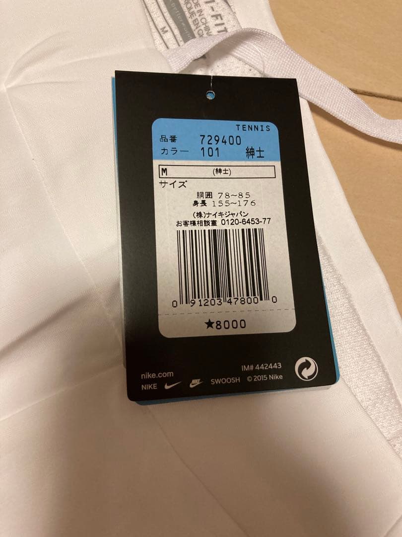 フェデラー　テニスウェア上下セット