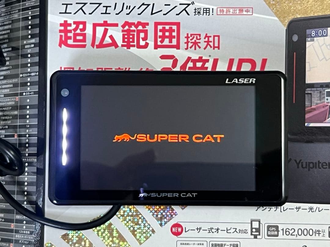 b*b様 ユピテル SUPER CAT LS700 セパレートタイプ