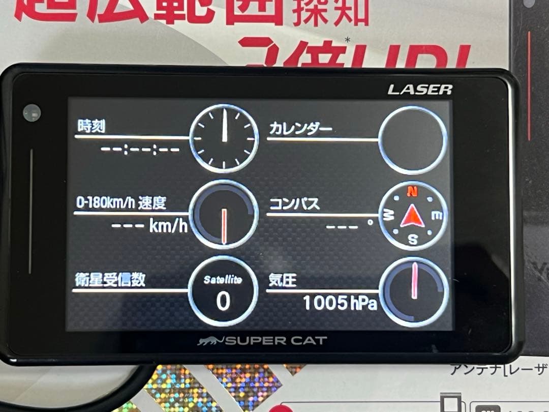 b*b様 ユピテル SUPER CAT LS700 セパレートタイプ