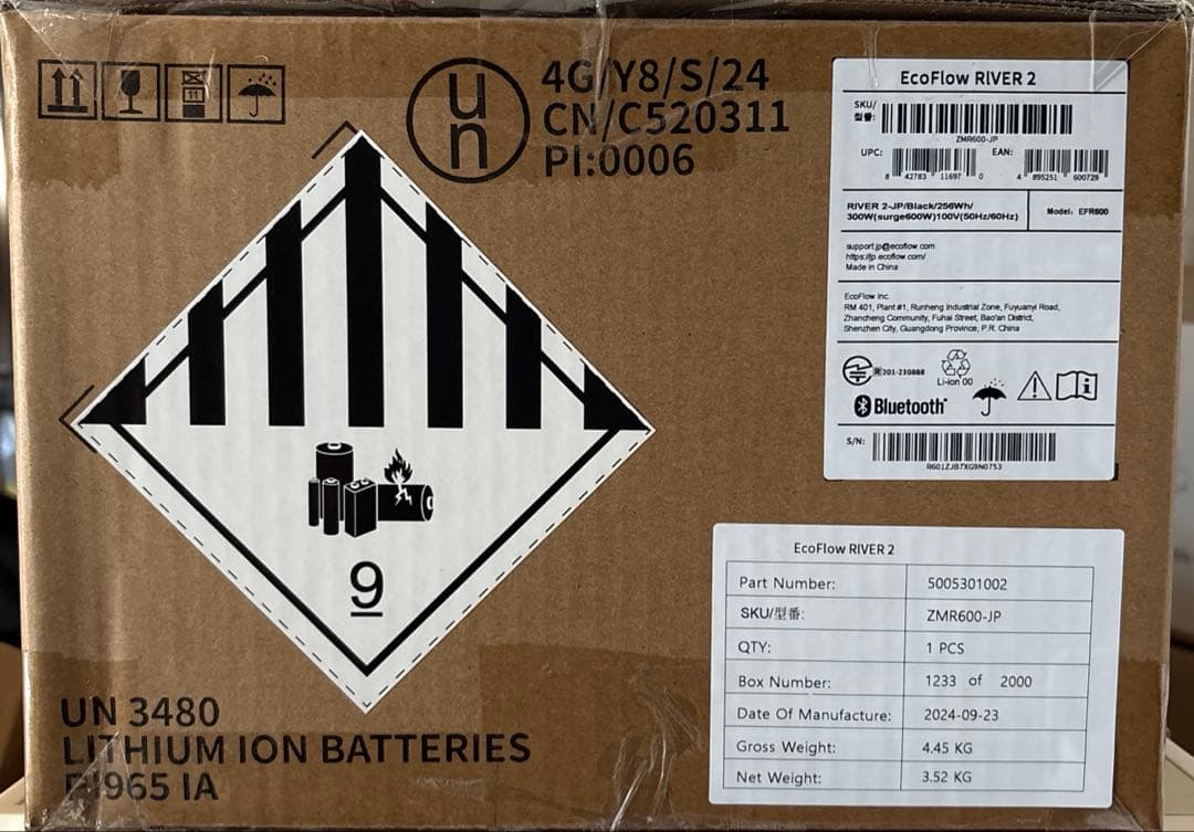 発電機・ポータブル電源 ECOFLOW 2